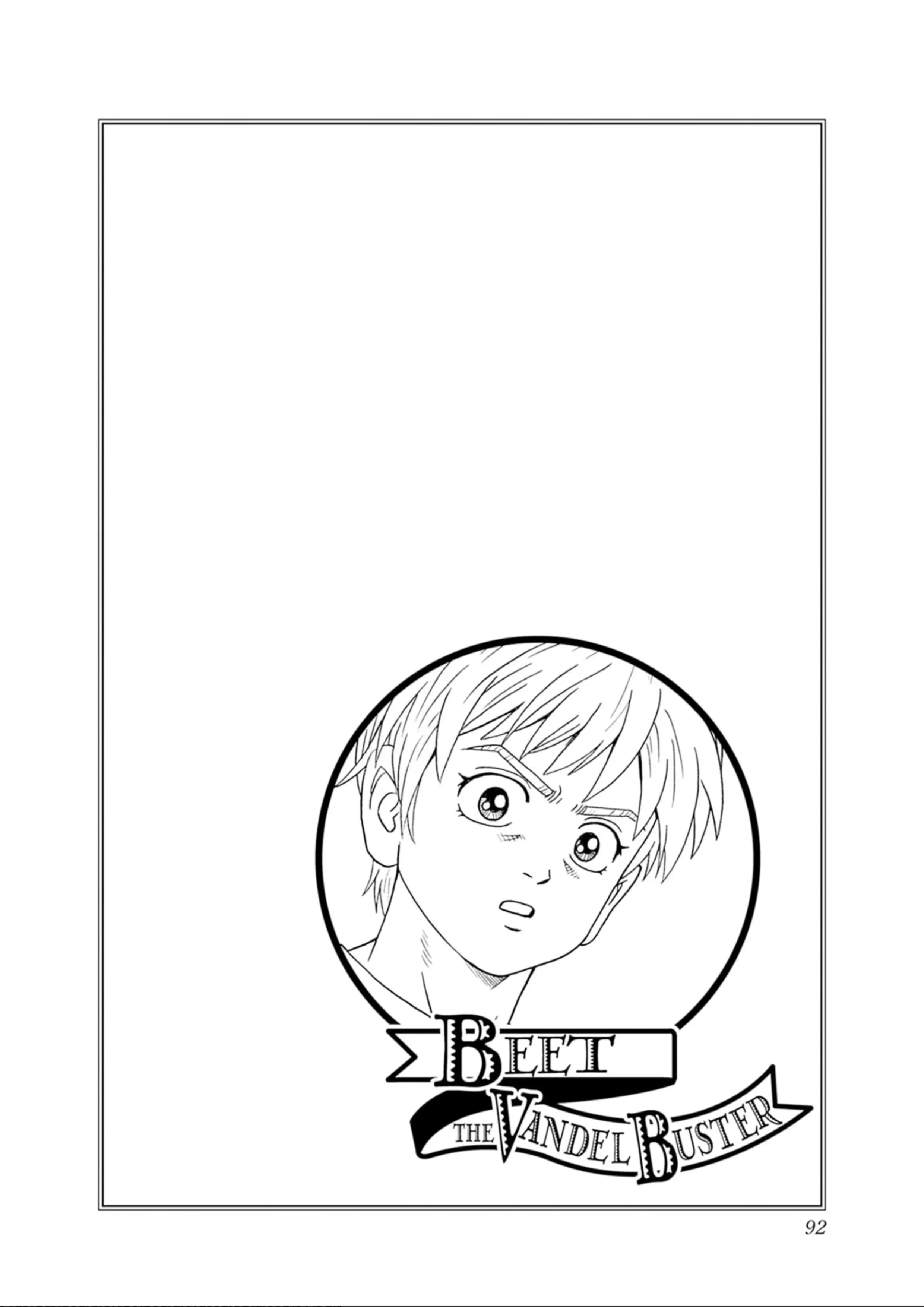 Beet The Vandel Buster - Vol.18 Chapter 74: To The Great Edge Of The Land!