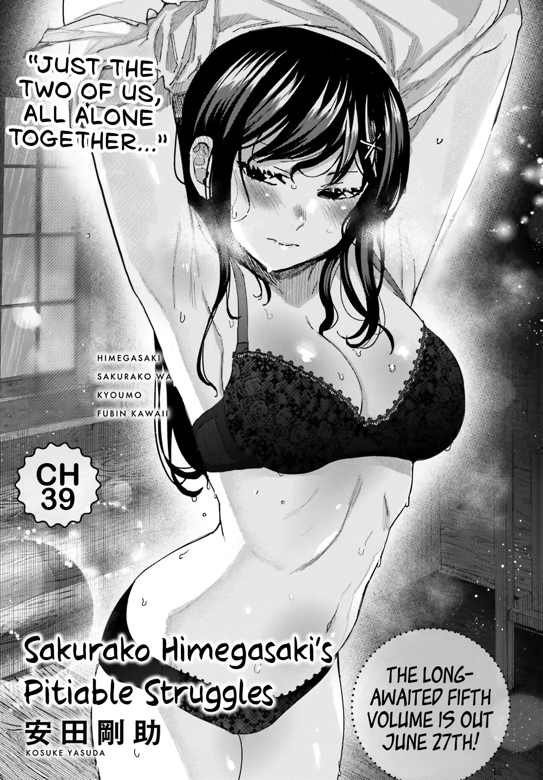 Himegasaki Sakurako Wa Kyoumo Fubin Kawaii! - Chapter 39