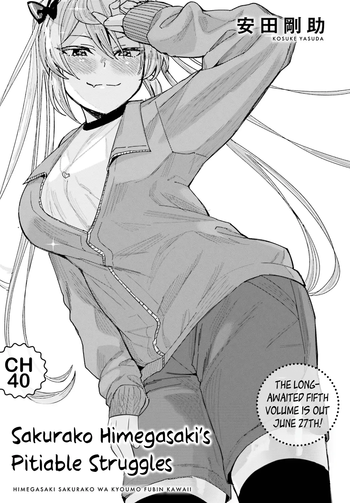 Himegasaki Sakurako Wa Kyoumo Fubin Kawaii! - Chapter 40