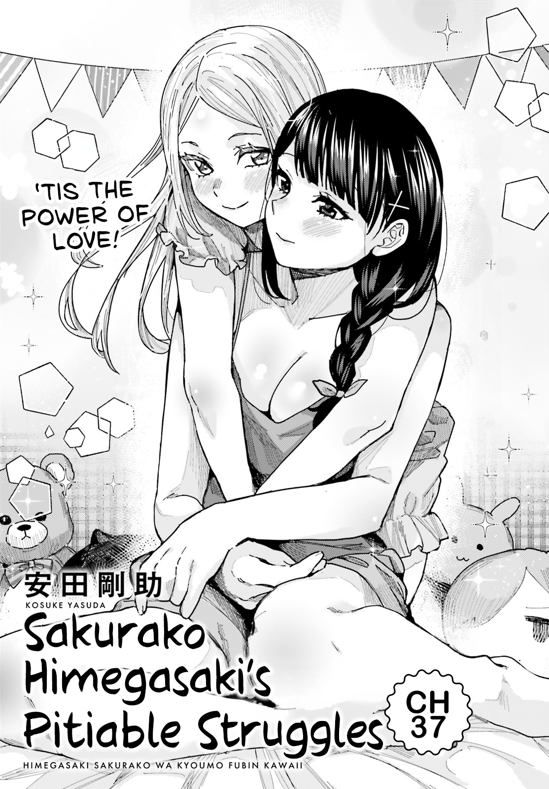 Himegasaki Sakurako Wa Kyoumo Fubin Kawaii! - Chapter 37