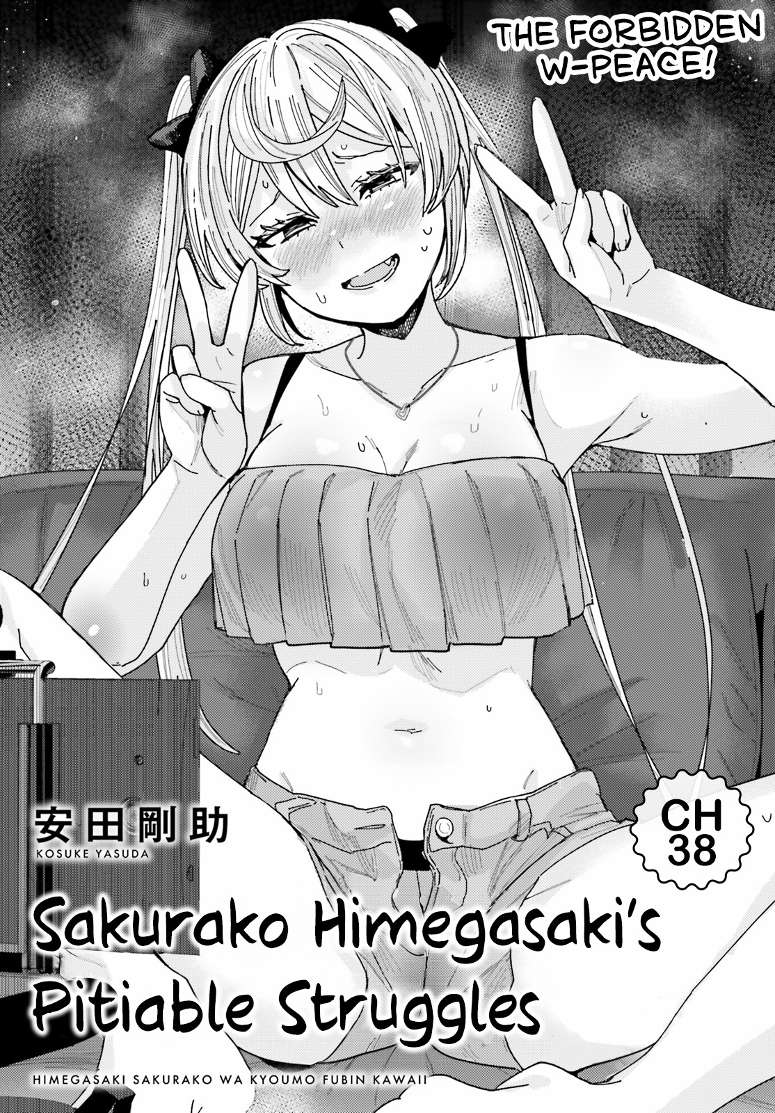 Himegasaki Sakurako Wa Kyoumo Fubin Kawaii! - Chapter 38