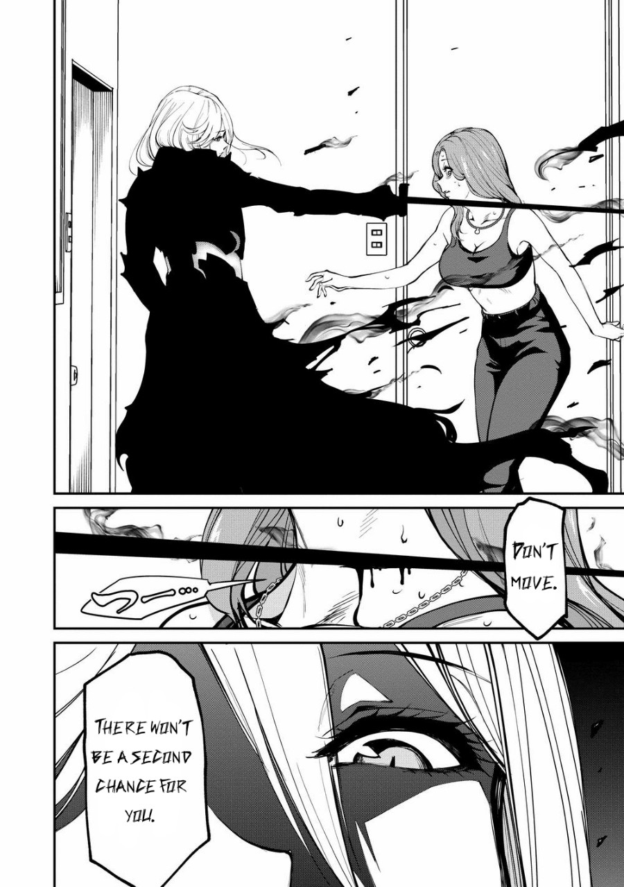 Paradise Hell - Vol.1 Chapter 2: Ch. 2