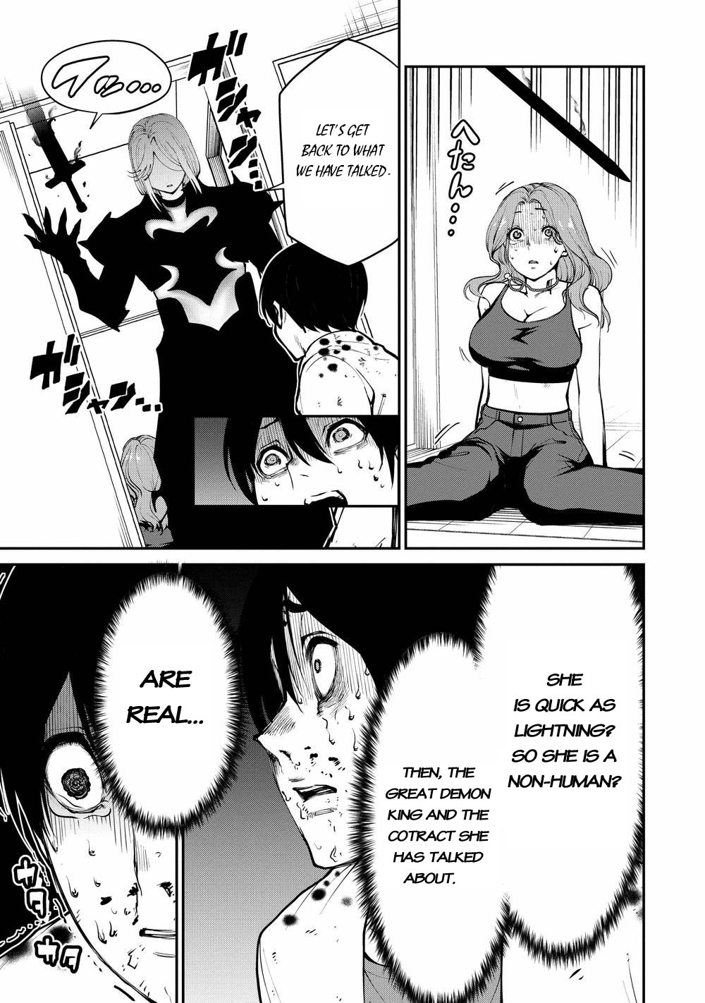 Paradise Hell - Vol.1 Chapter 2: Ch. 2