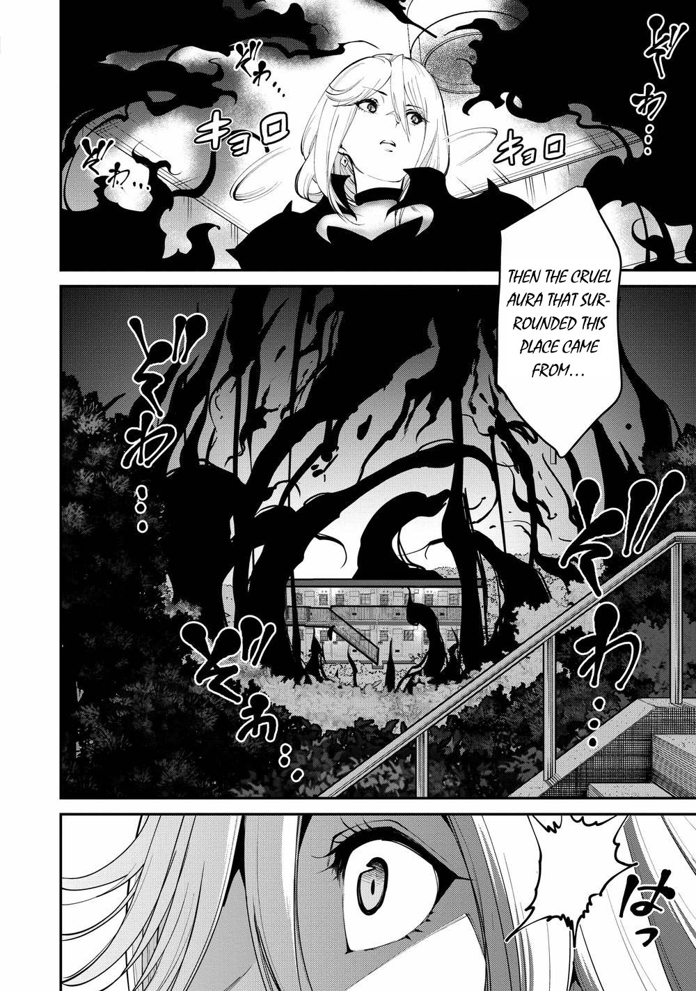 Paradise Hell - Vol.1 Chapter 2: Ch. 2