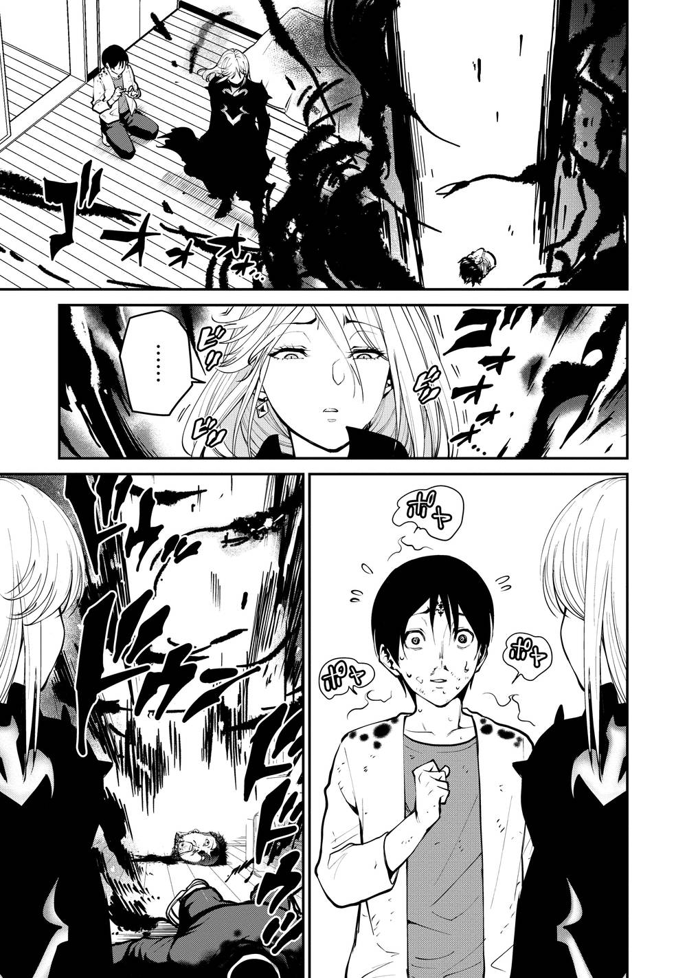 Paradise Hell - Vol.1 Chapter 2: Ch. 2