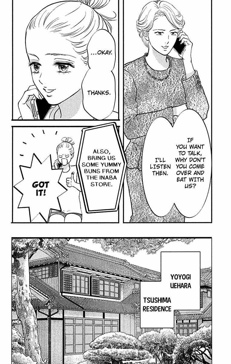 Warui Otoko Noki No Ame No Yuuwaku - Chapter 35