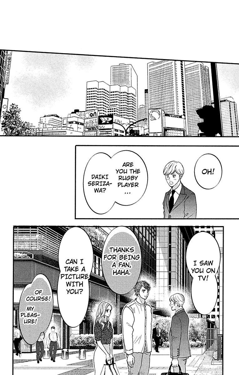 Warui Otoko Noki No Ame No Yuuwaku - Chapter 35