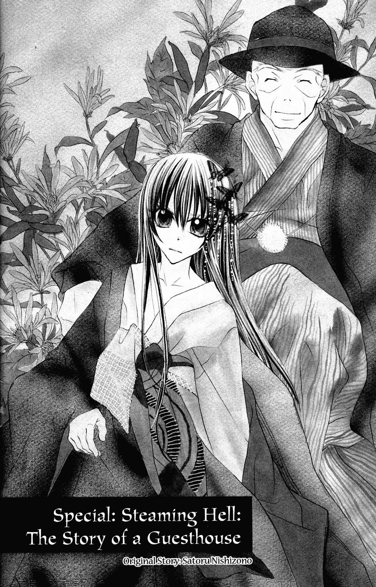 Jigoku Shoujo - Chapter 34.1: Steaming Hell: The Story Of A Guesthouse