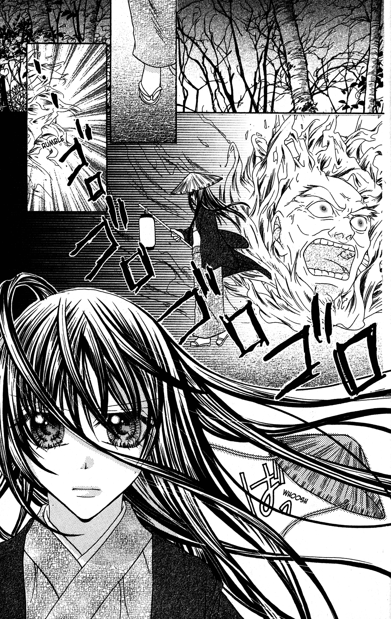 Jigoku Shoujo - Chapter 34.1: Steaming Hell: The Story Of A Guesthouse