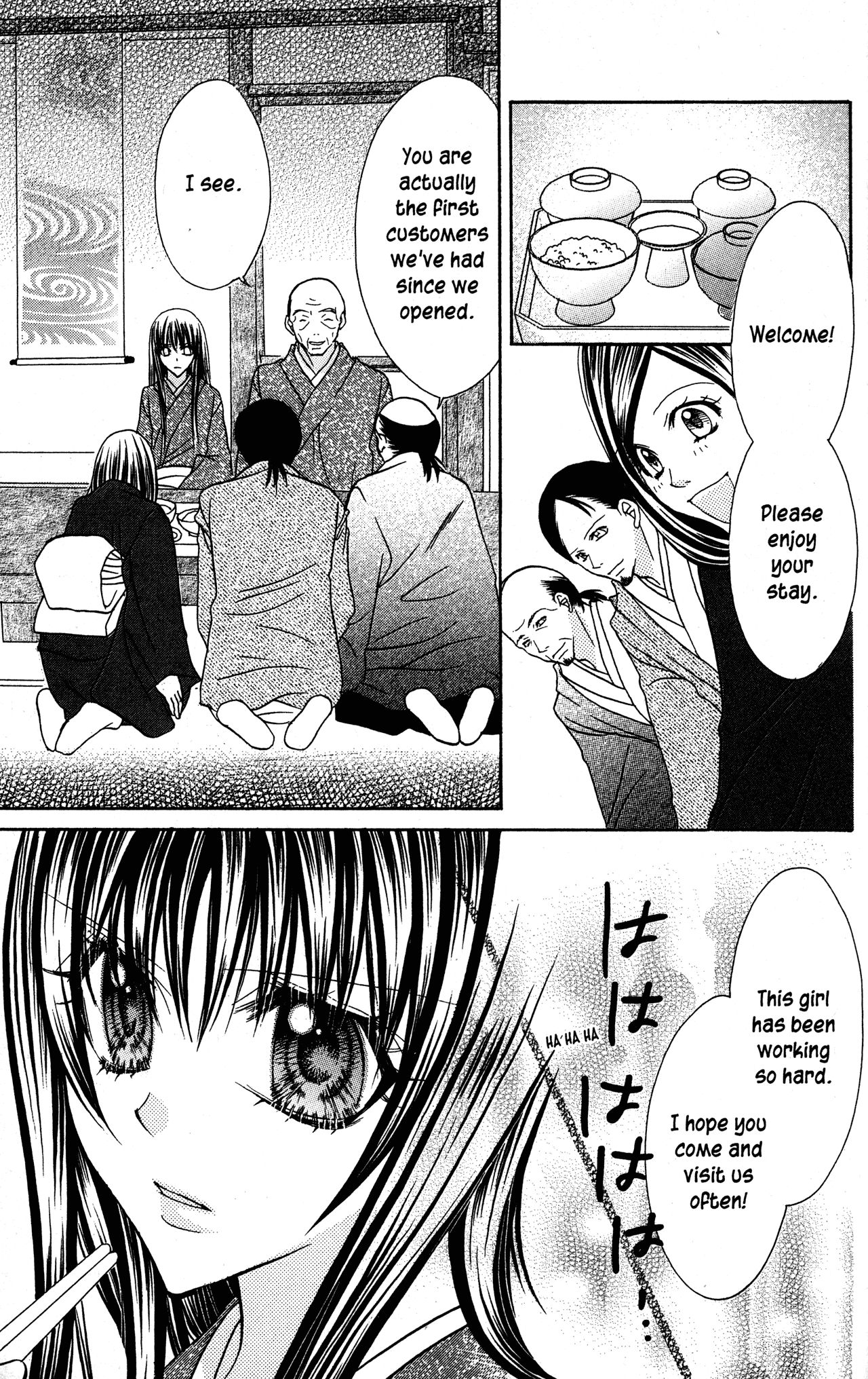 Jigoku Shoujo - Chapter 34.1: Steaming Hell: The Story Of A Guesthouse