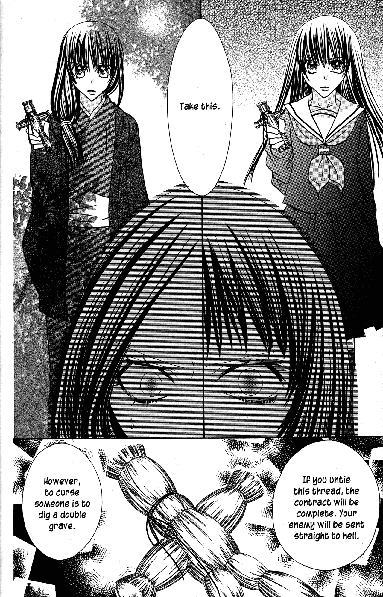 Jigoku Shoujo - Chapter 34.1: Steaming Hell: The Story Of A Guesthouse