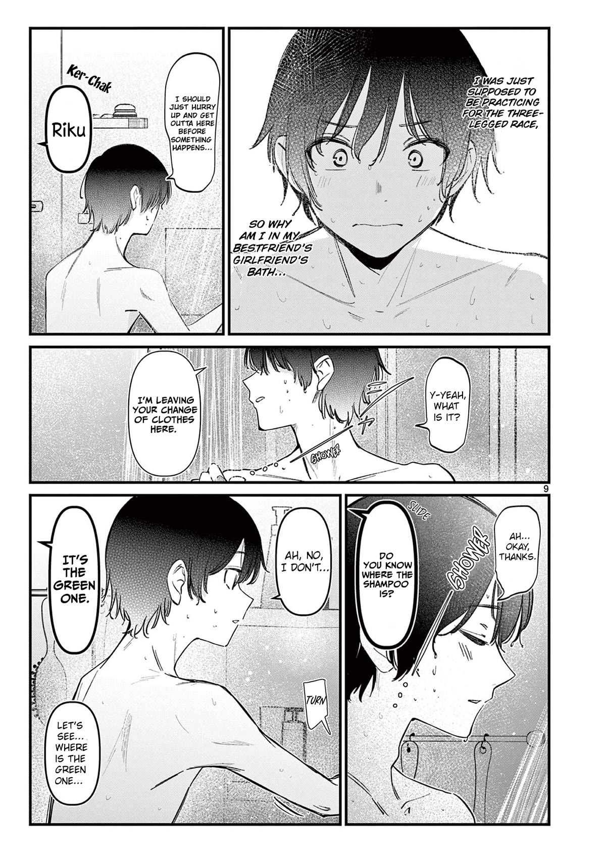 His Girlfriend - Chapter 18: Taking A Bath Together