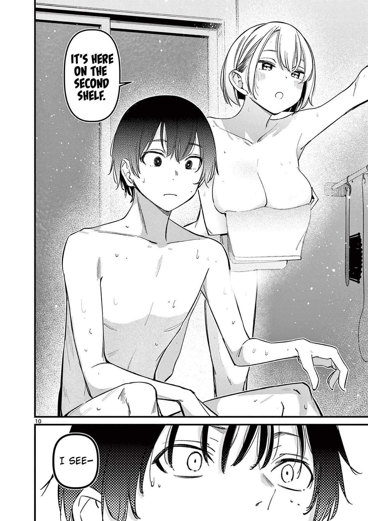 His Girlfriend - Chapter 18: Taking A Bath Together