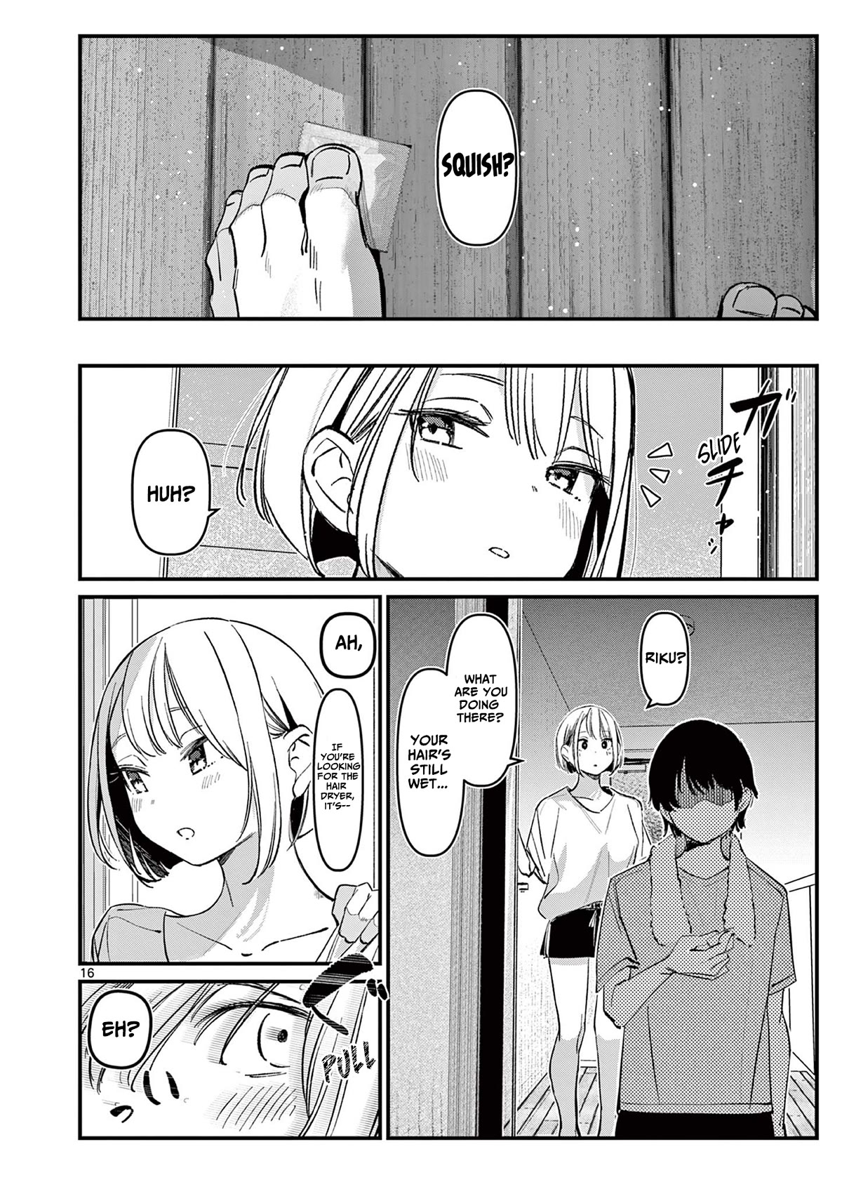 His Girlfriend - Chapter 18: Taking A Bath Together