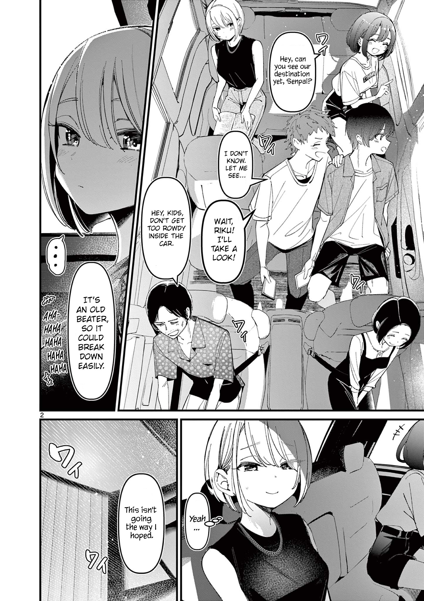 His Girlfriend - Chapter 26: Even Girls Can Be...