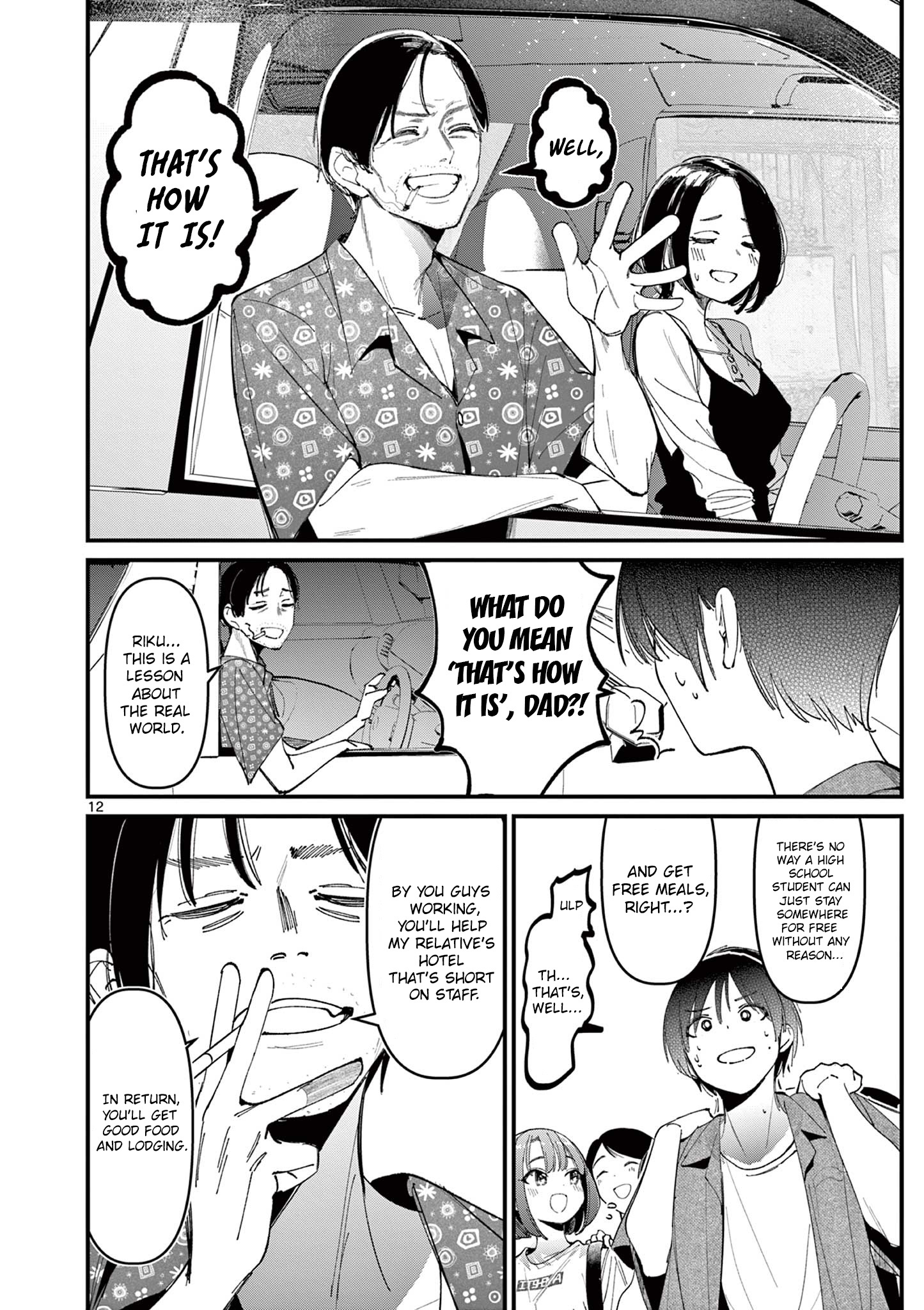 His Girlfriend - Chapter 26: Even Girls Can Be...