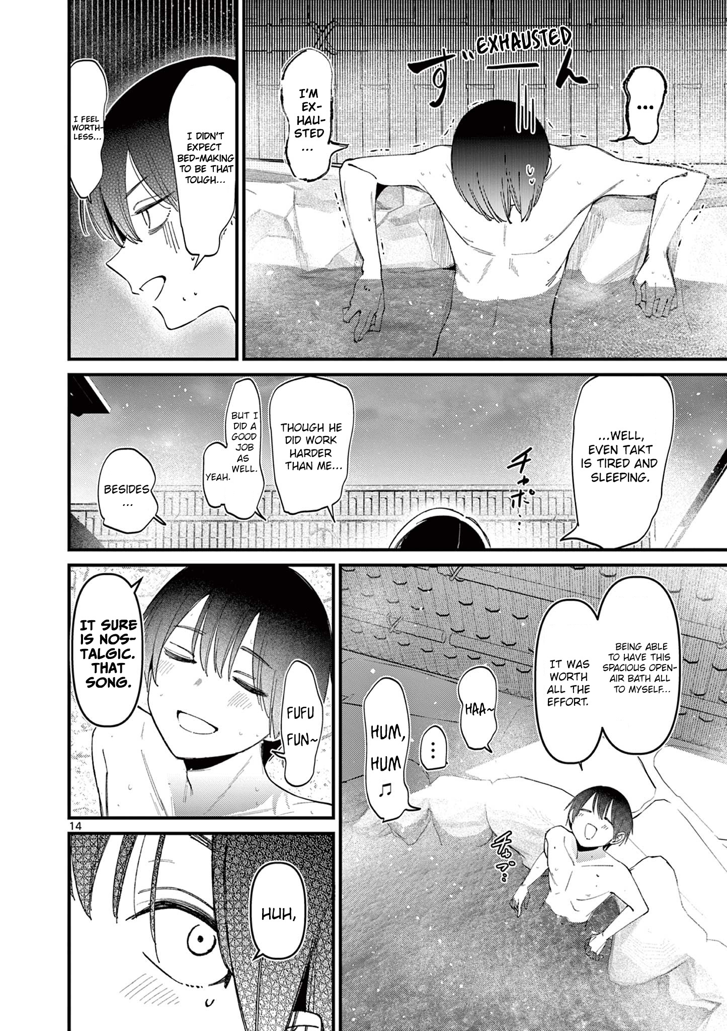 His Girlfriend - Chapter 26: Even Girls Can Be...