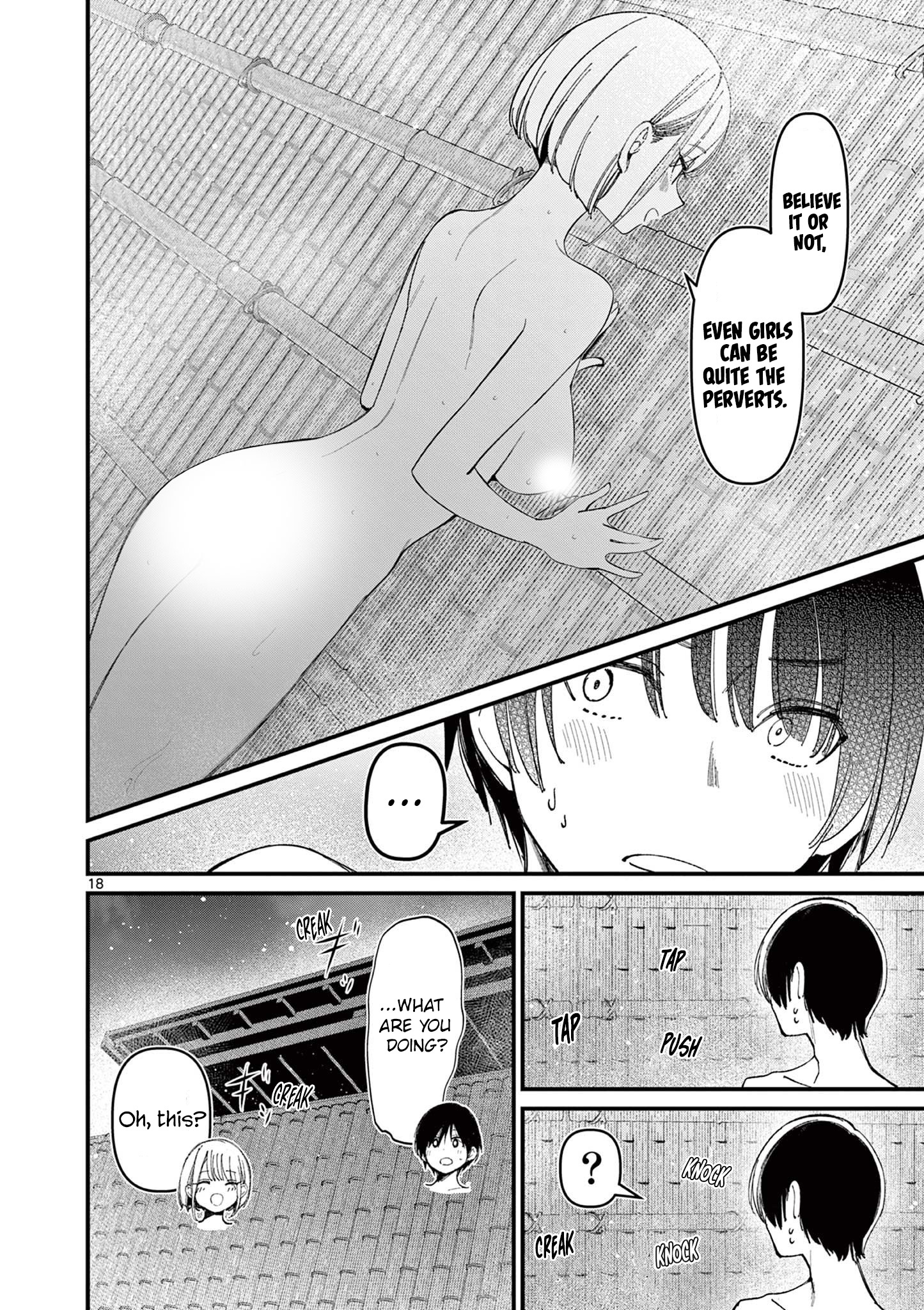 His Girlfriend - Chapter 26: Even Girls Can Be...