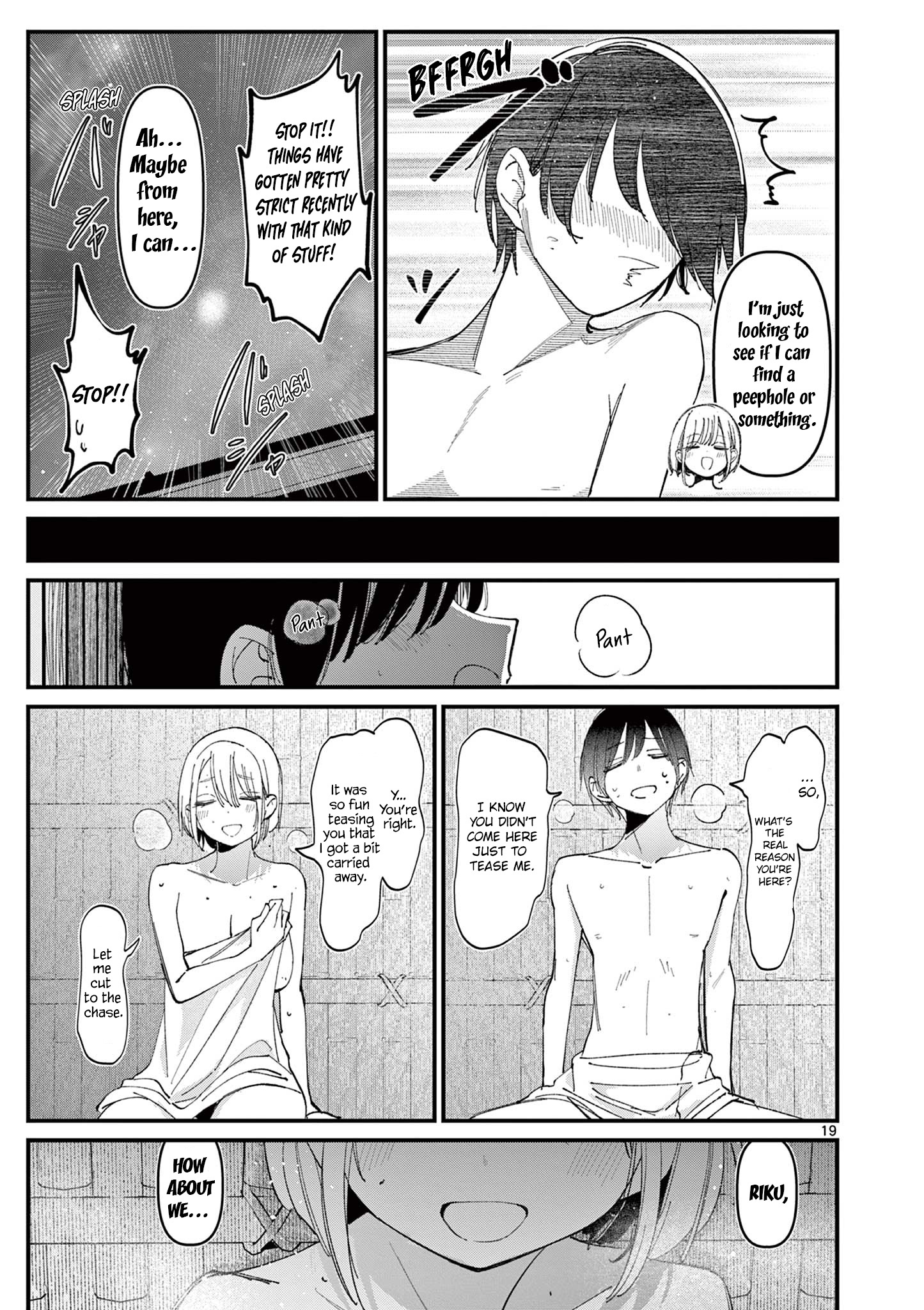 His Girlfriend - Chapter 26: Even Girls Can Be...