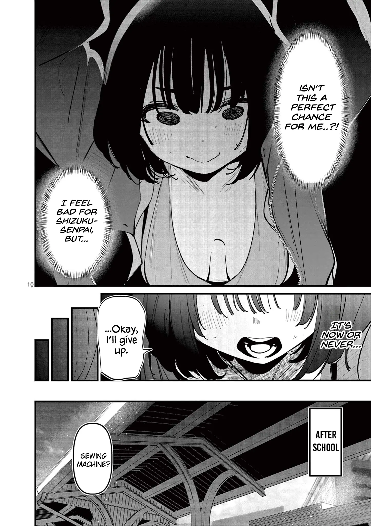 His Girlfriend - Chapter 50: Do You Want To See It?