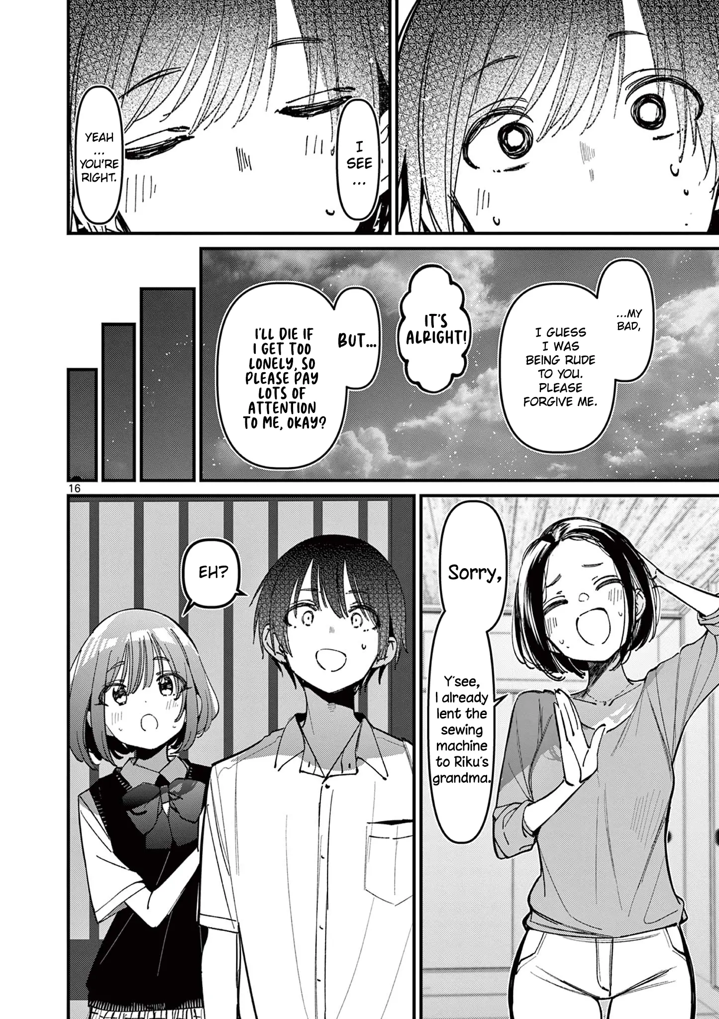 His Girlfriend - Chapter 50: Do You Want To See It?