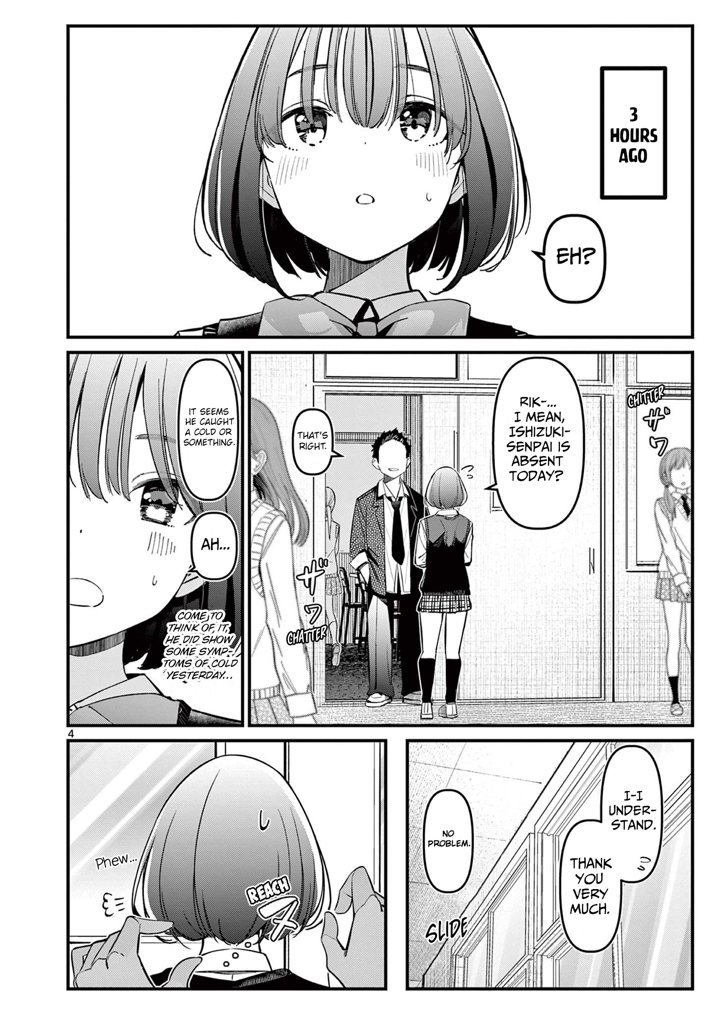 His Girlfriend - Chapter 15: He's My Onii-Chan