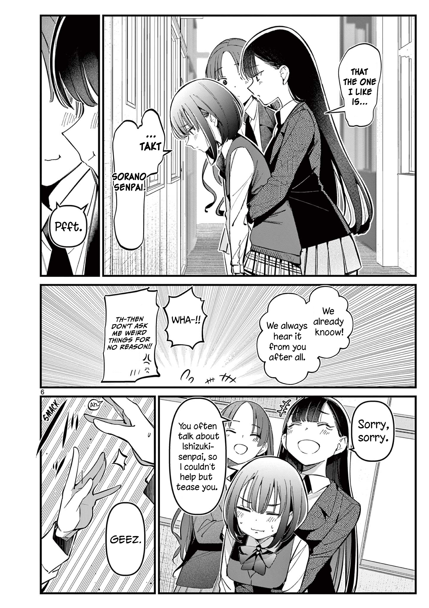 His Girlfriend - Chapter 15: He's My Onii-Chan