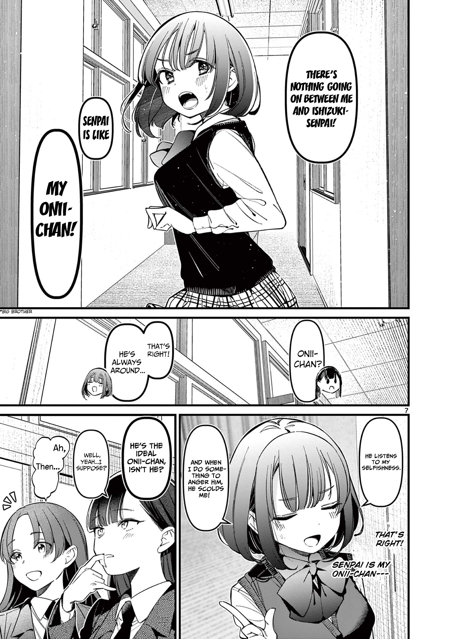 His Girlfriend - Chapter 15: He's My Onii-Chan