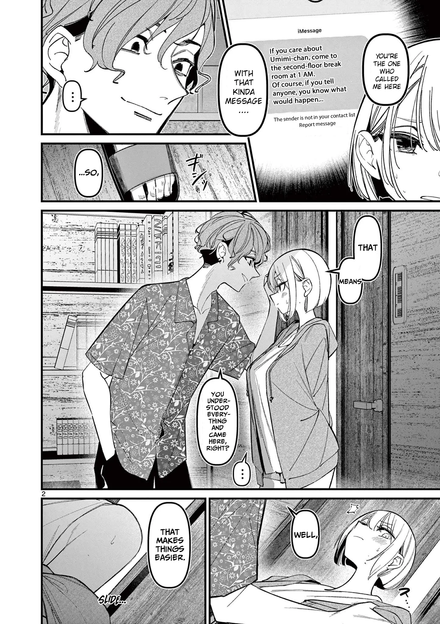 His Girlfriend - Chapter 41: Feverish Body