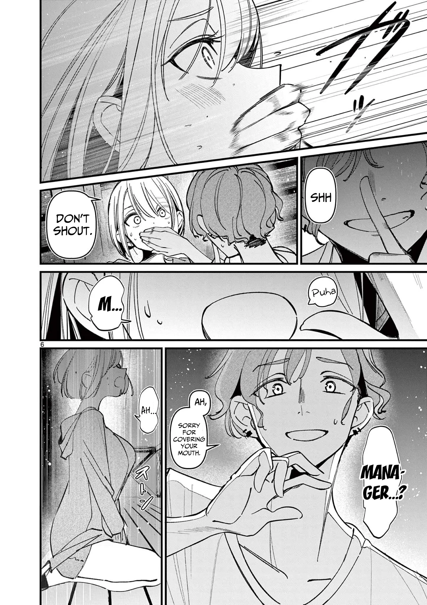 His Girlfriend - Chapter 38: Nighttime Companion