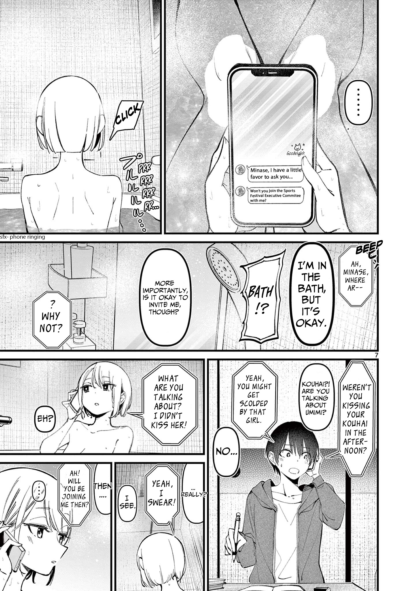 His Girlfriend - Chapter 11: Gymnasium Storehouse