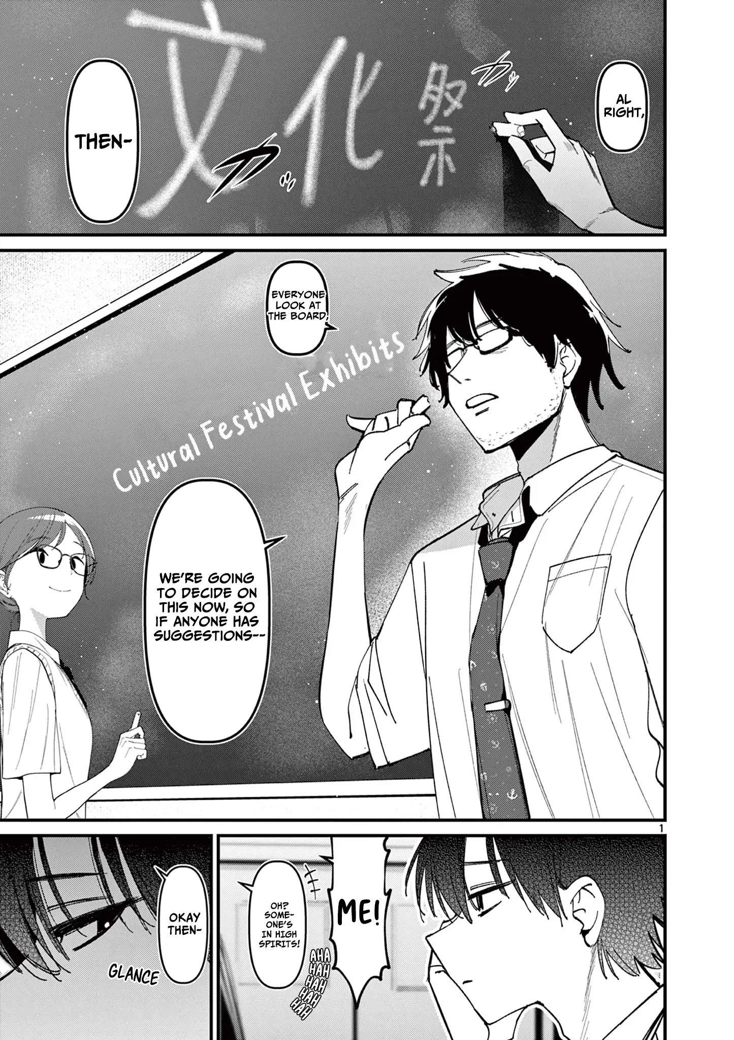 His Girlfriend - Chapter 48: Too Revealing