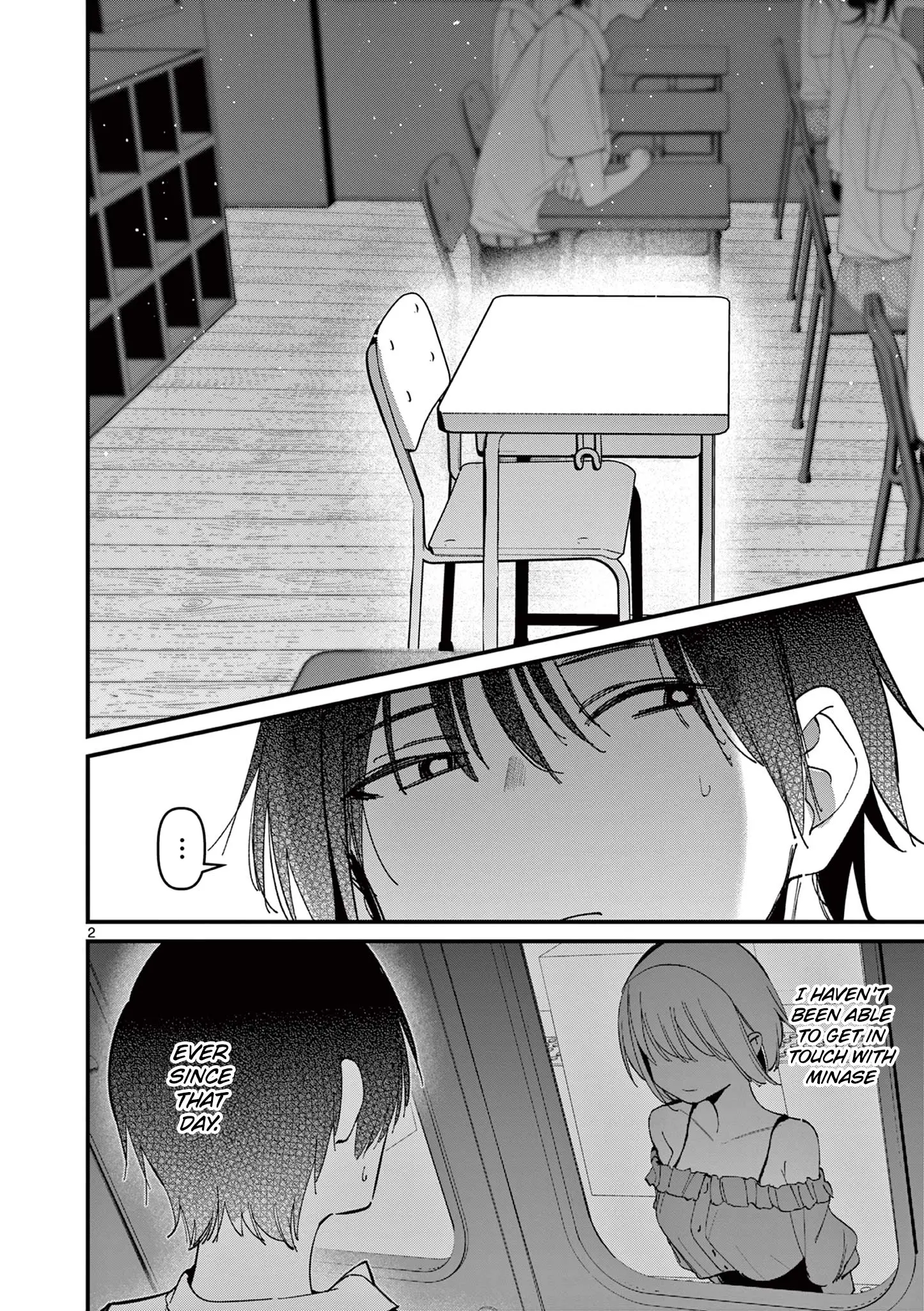 His Girlfriend - Chapter 48: Too Revealing