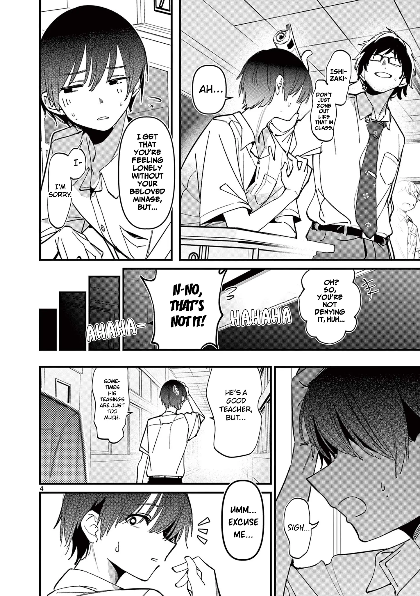 His Girlfriend - Chapter 48: Too Revealing