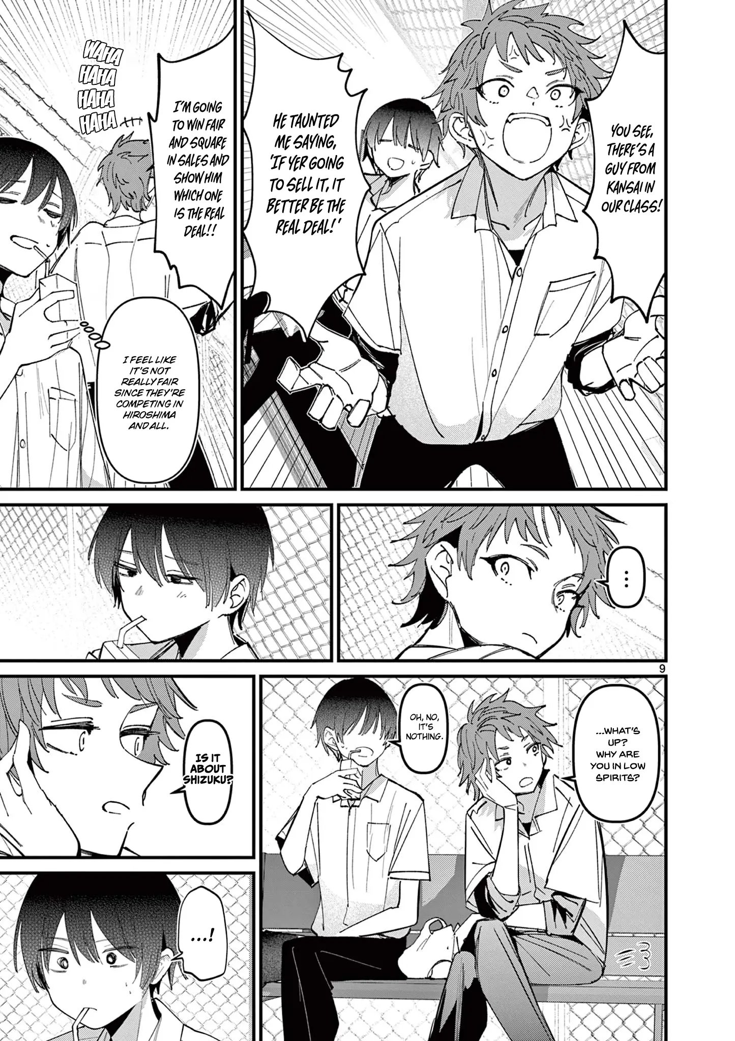 His Girlfriend - Chapter 48: Too Revealing