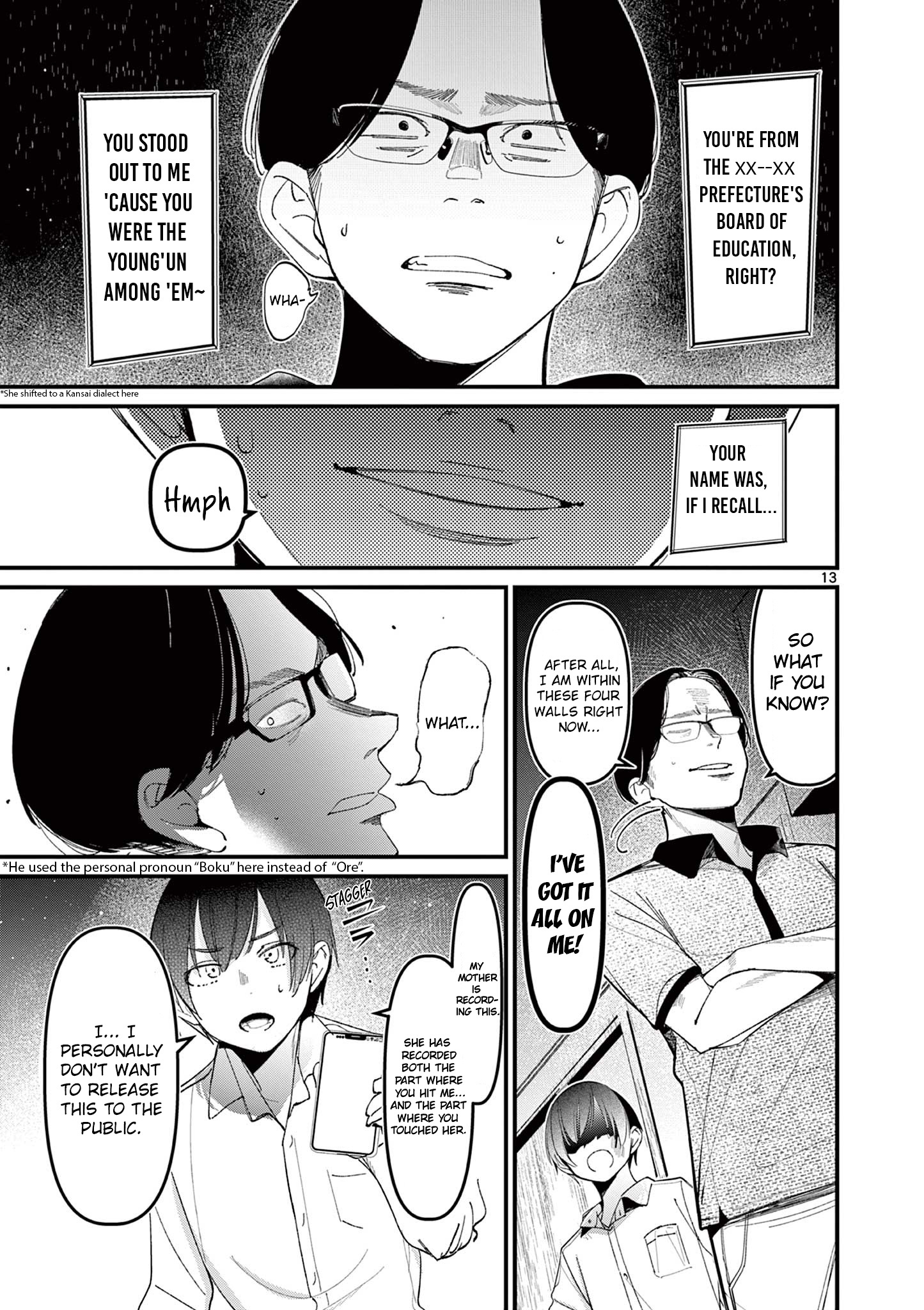 His Girlfriend - Chapter 22: Precious To Me