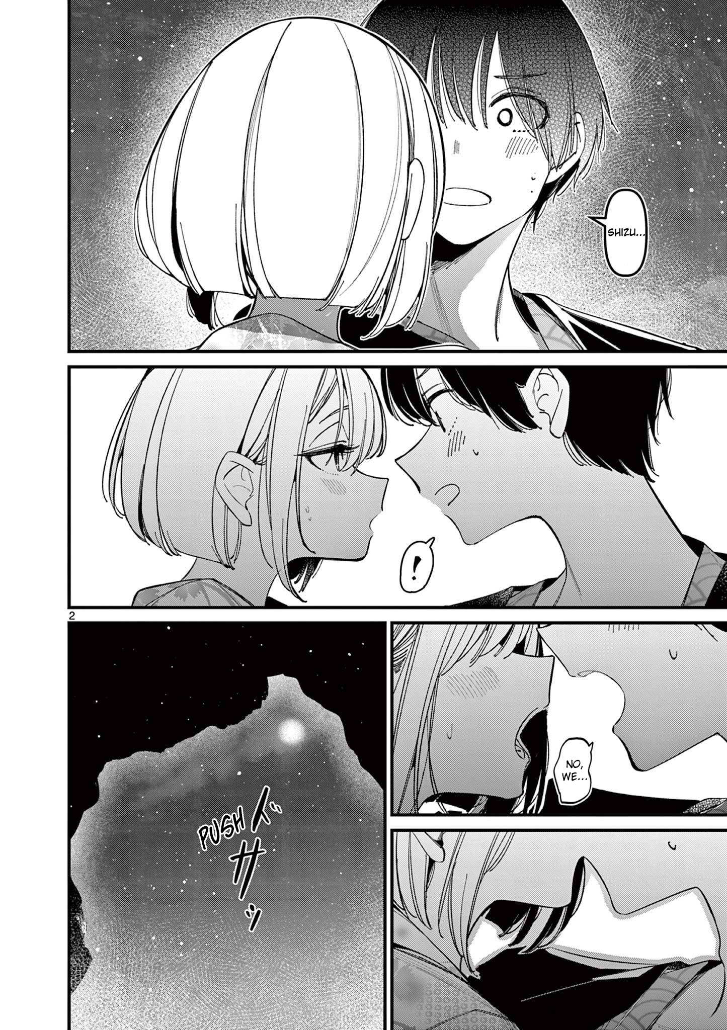 His Girlfriend - Chapter 29: Taste And Shape