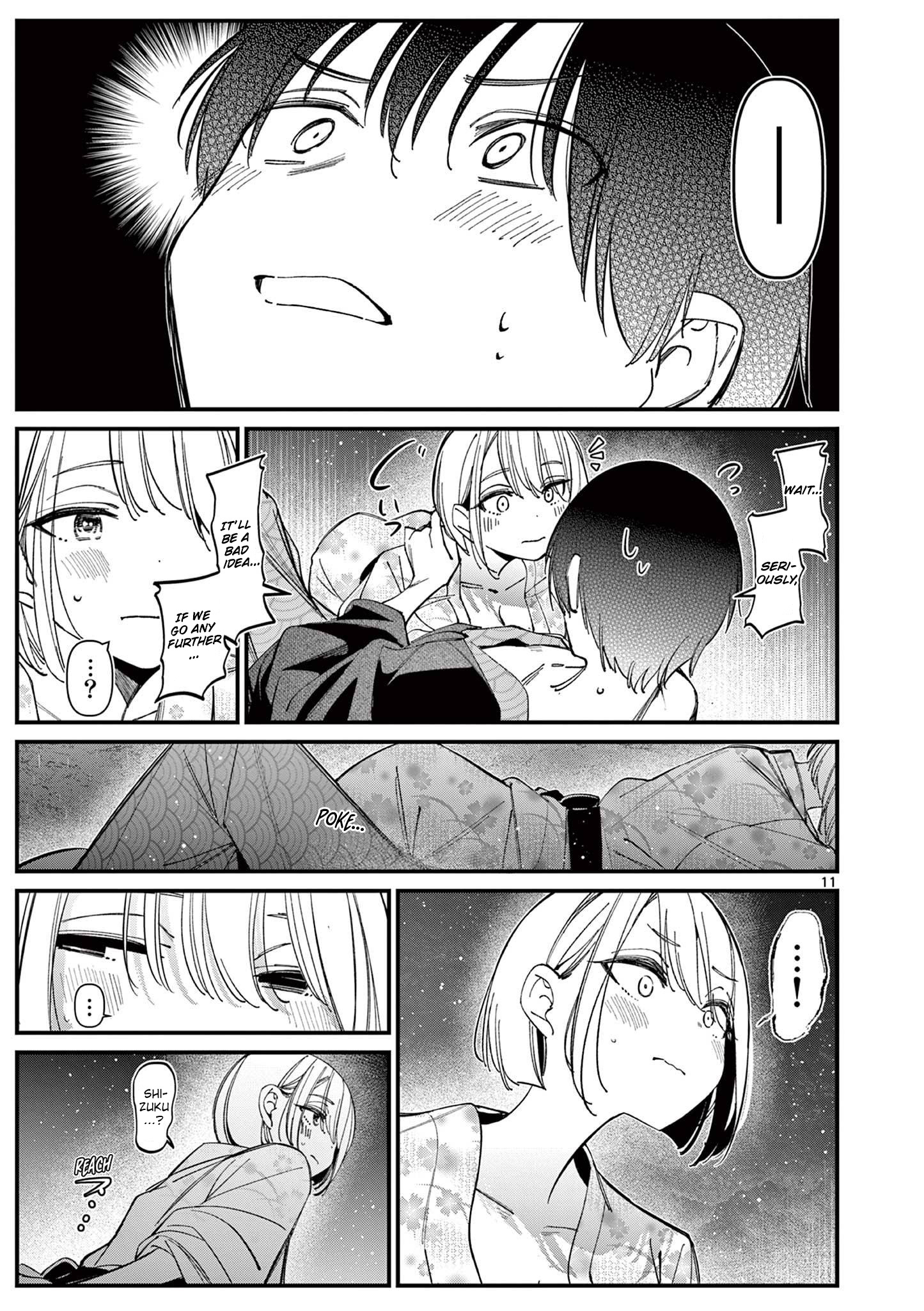 His Girlfriend - Chapter 29: Taste And Shape