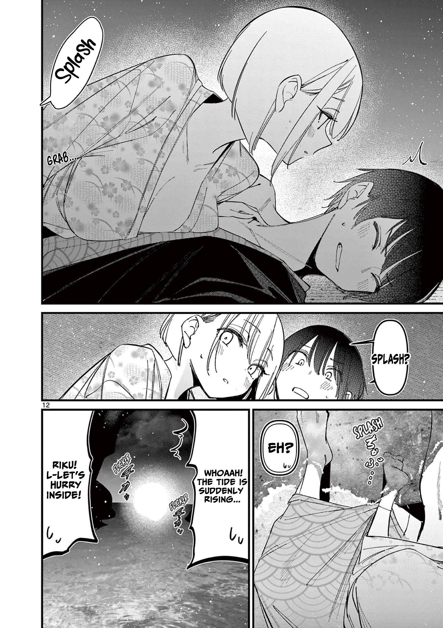 His Girlfriend - Chapter 29: Taste And Shape