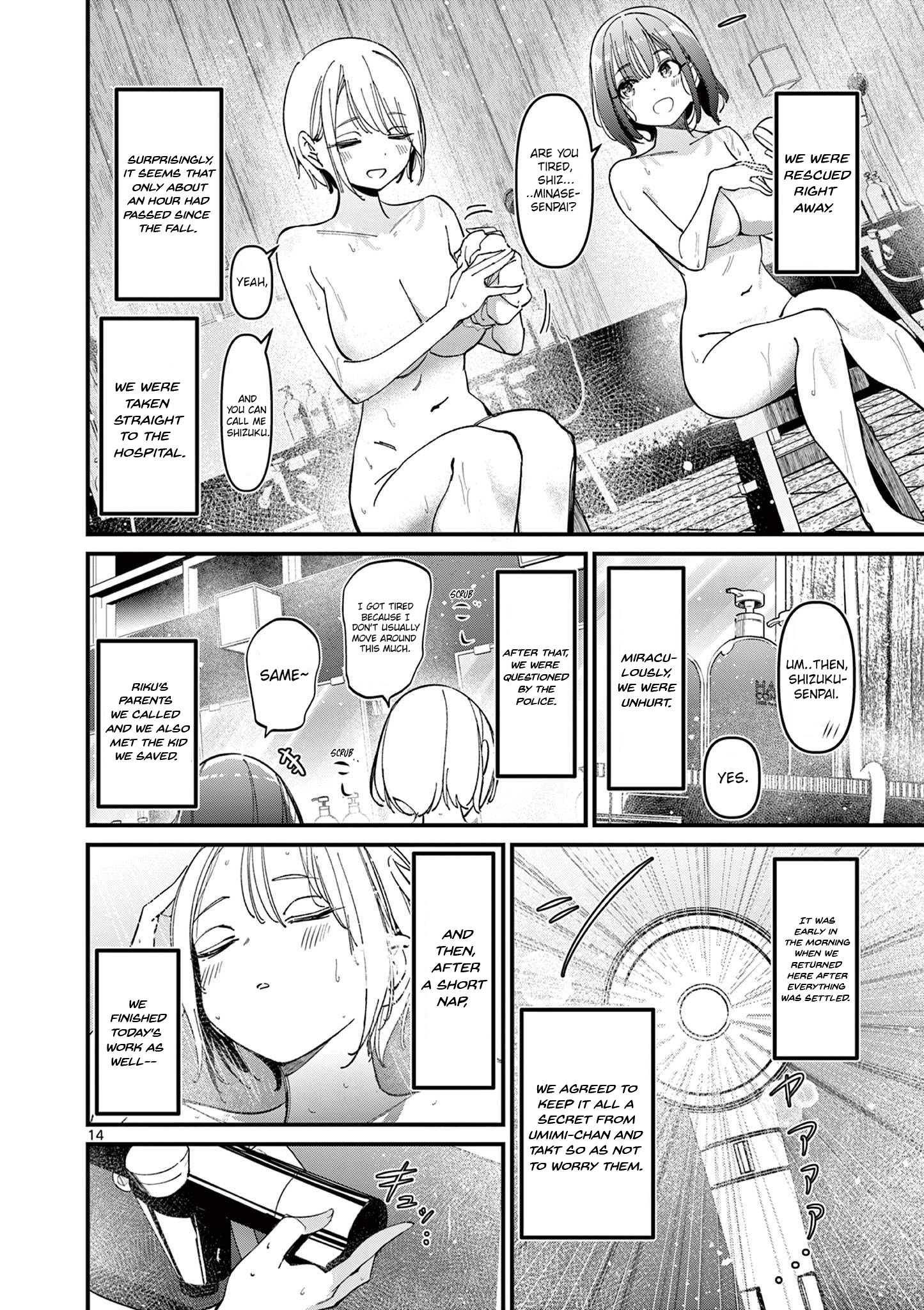 His Girlfriend - Chapter 29: Taste And Shape