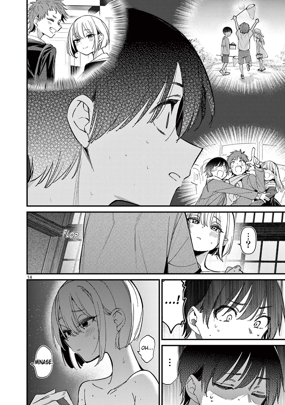 His Girlfriend - Chapter 47: Thank You