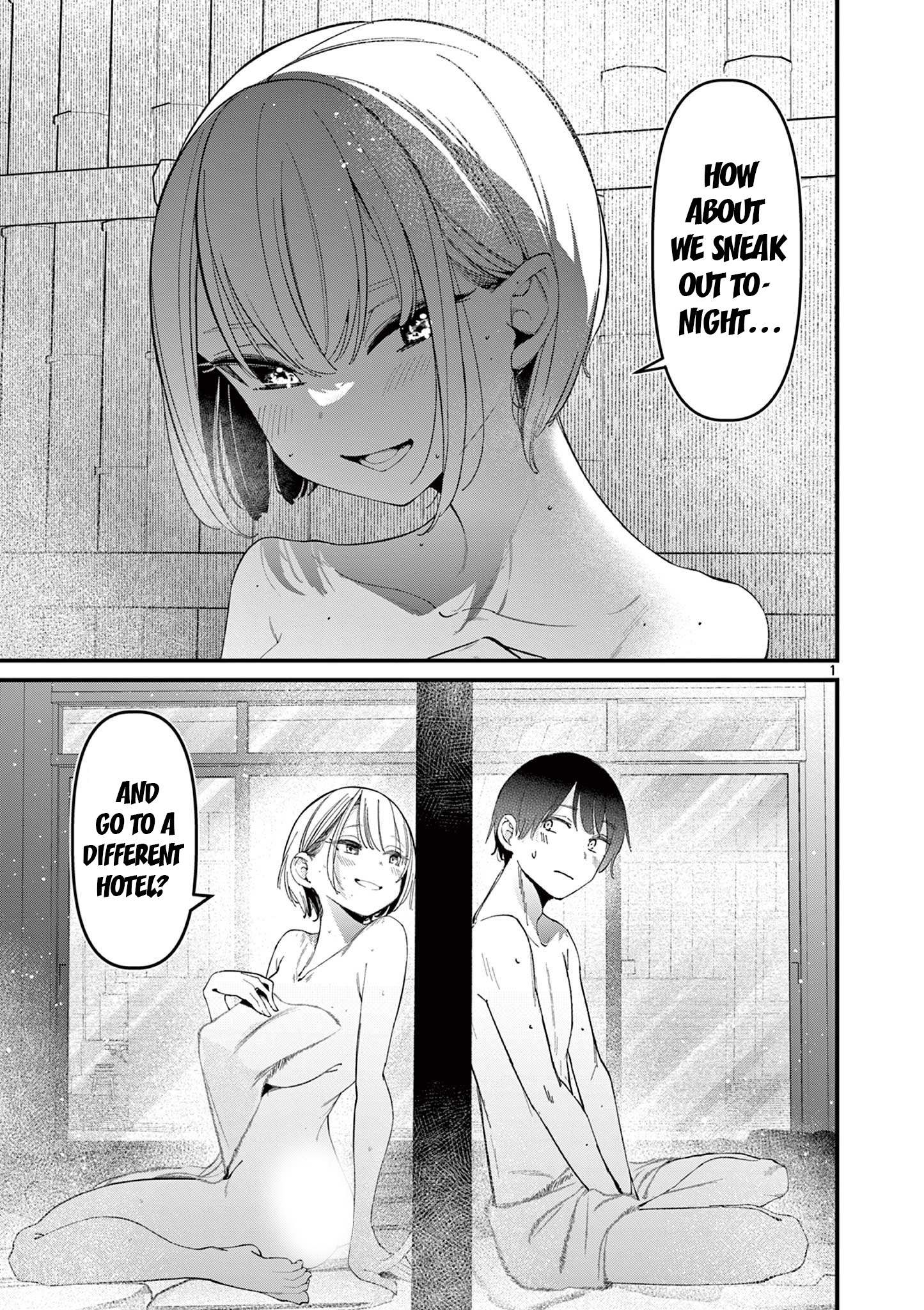 His Girlfriend - Chapter 27: That Hotel