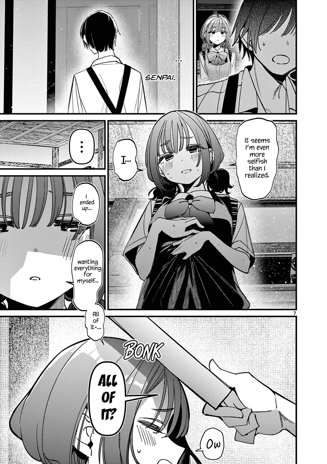 His Girlfriend - Chapter 54: Umimi's Selfishness