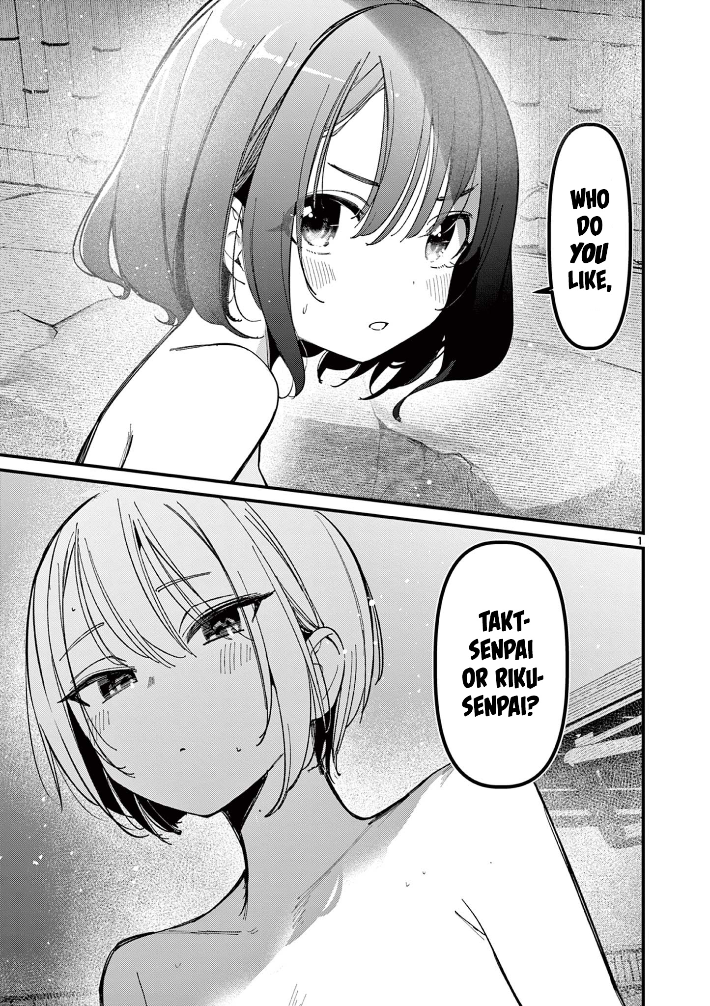 His Girlfriend - Chapter 30: Guess It's No Good After All