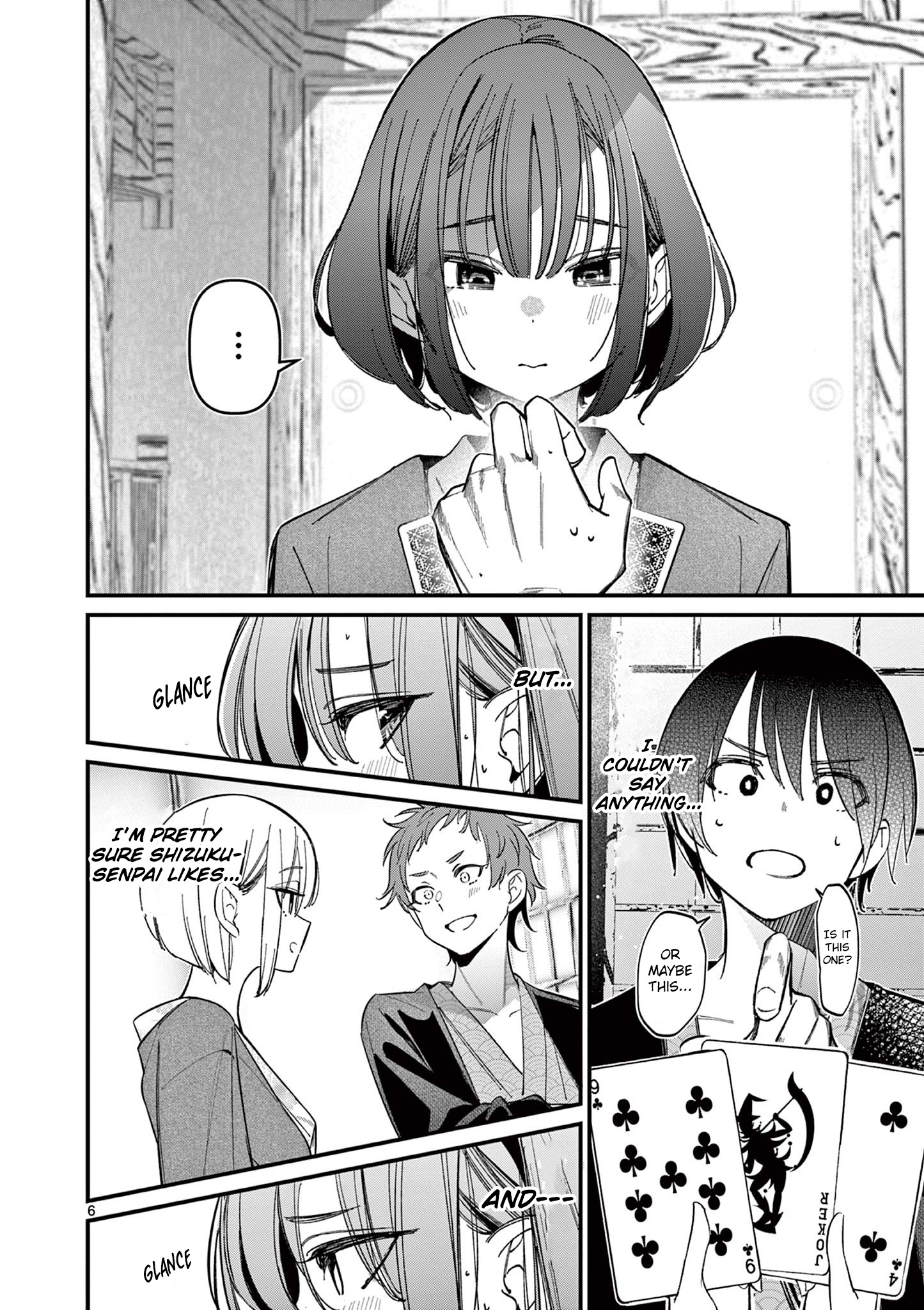 His Girlfriend - Chapter 30: Guess It's No Good After All