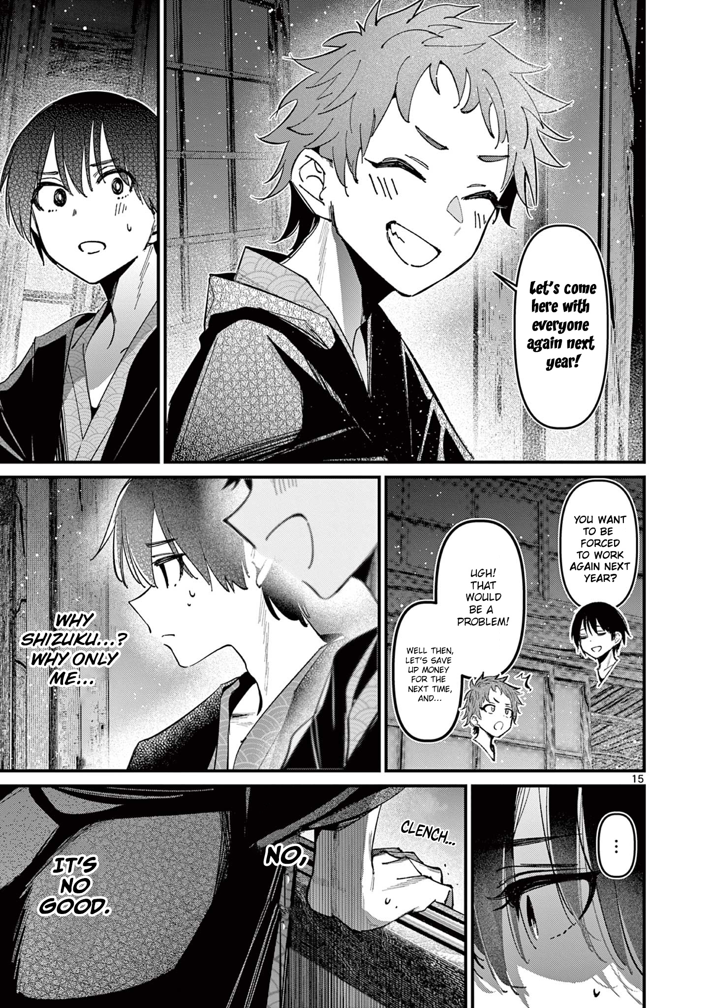 His Girlfriend - Chapter 30: Guess It's No Good After All