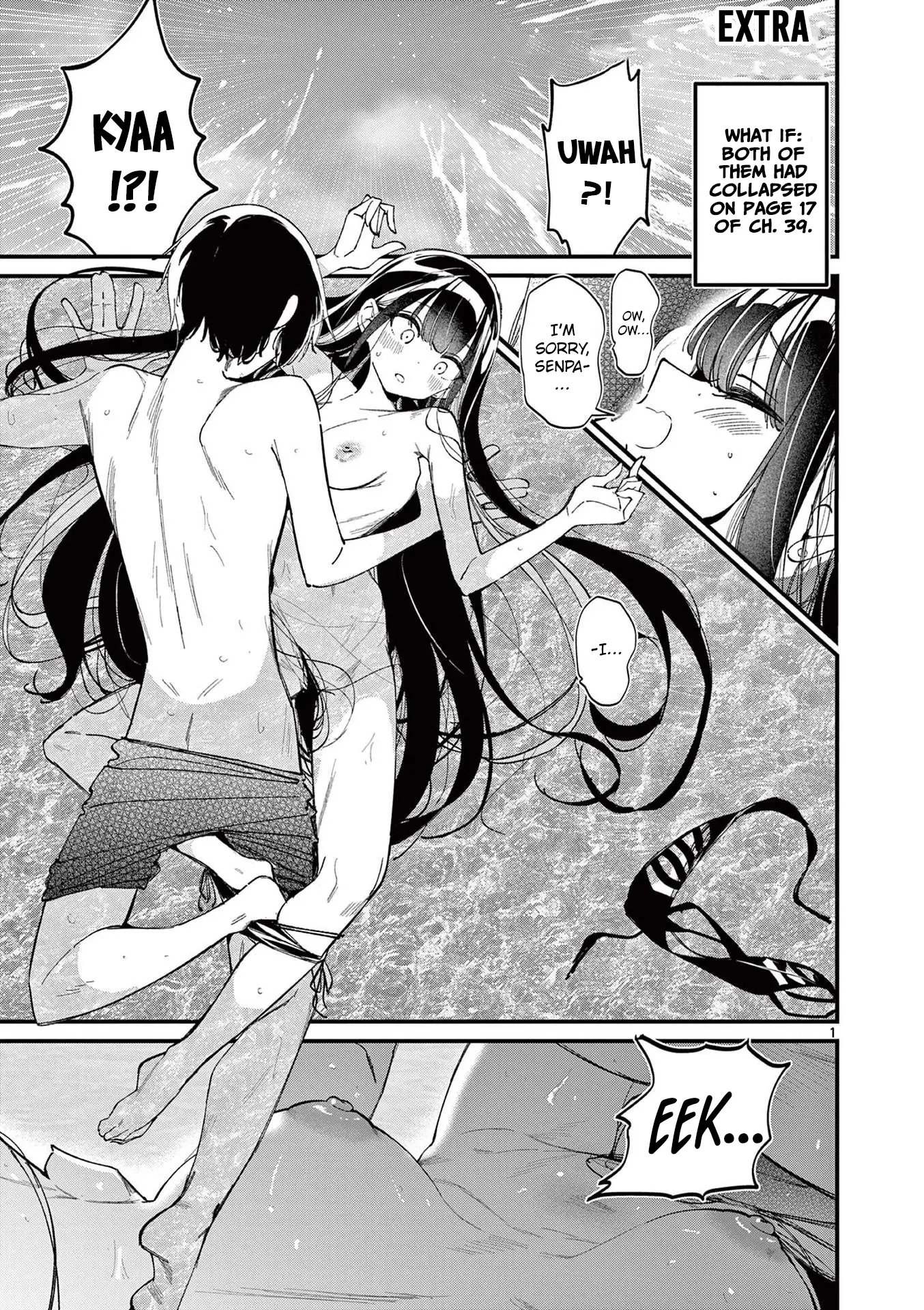 His Girlfriend - Vol.5 Chapter 46.5: Yako Extra