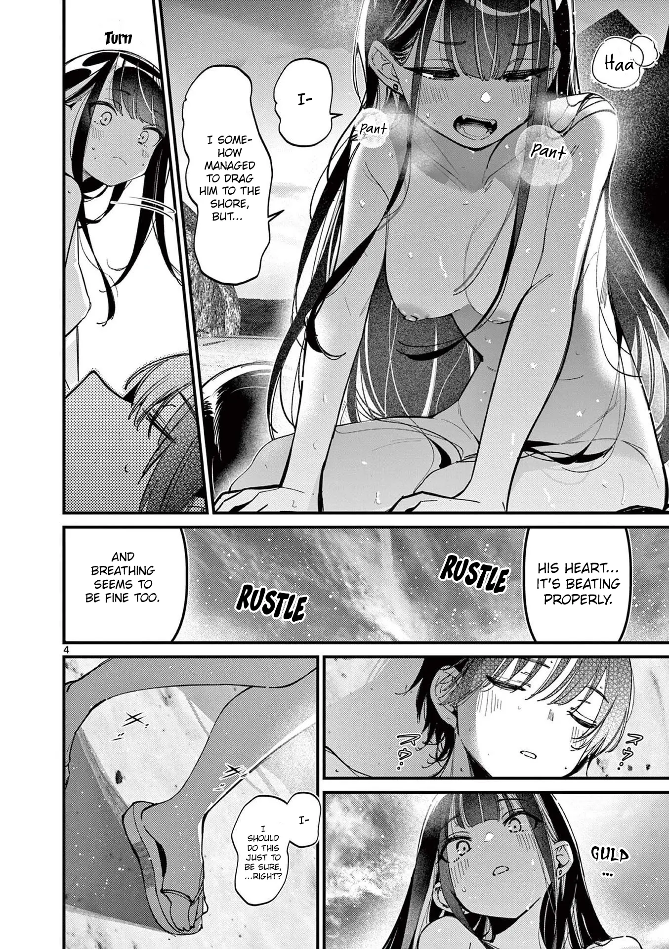 His Girlfriend - Vol.5 Chapter 46.5: Yako Extra