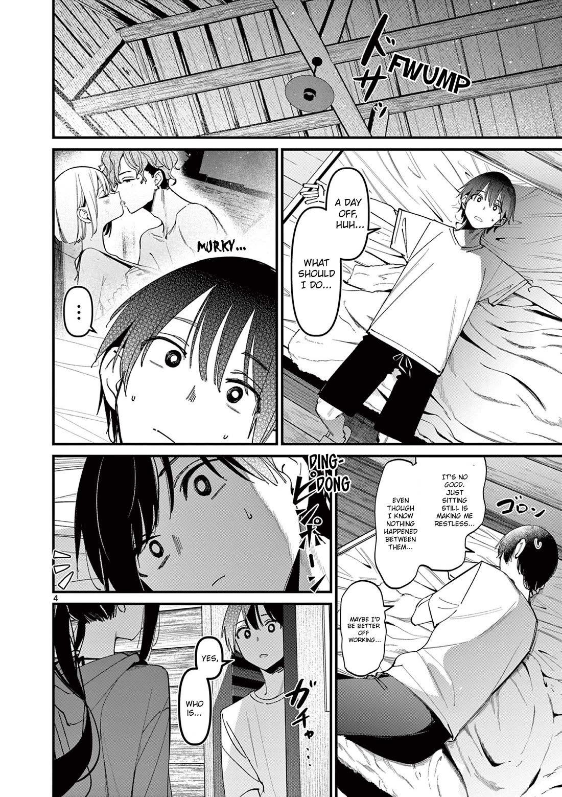 His Girlfriend - Chapter 39: Secret Swimming Training!