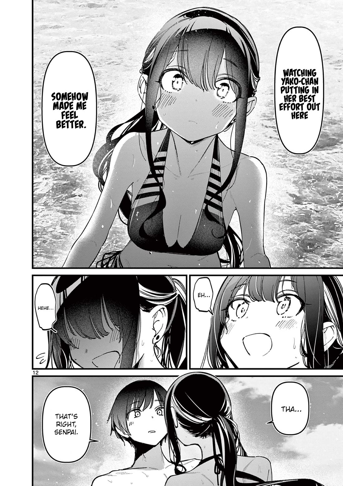 His Girlfriend - Chapter 39: Secret Swimming Training!